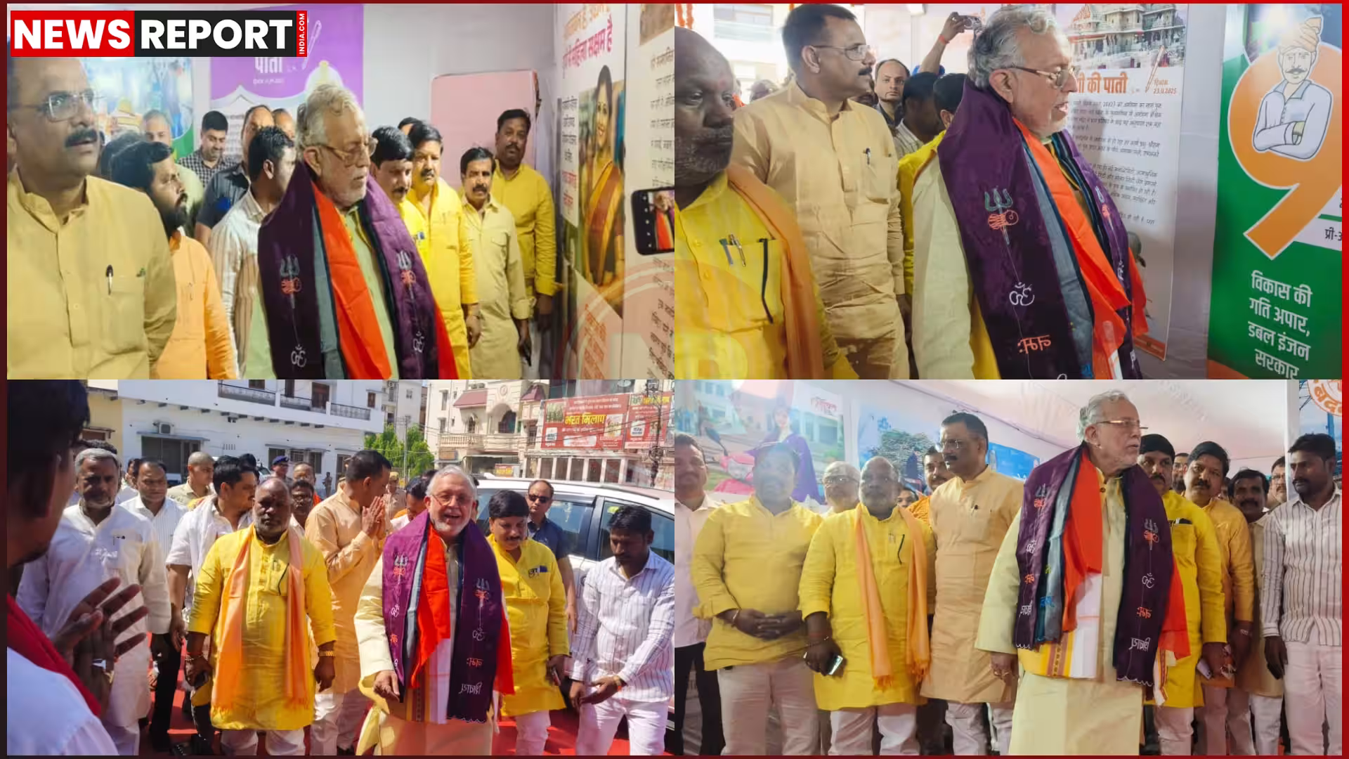 वाराणसी में विकसित भारत विकसित उत्तर प्रदेश प्रदर्शनी का समापन