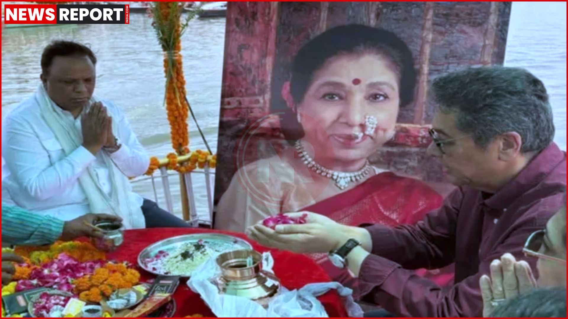 आशा भोसले की अस्थियों का गंगा में विसर्जन करते परिवारजन