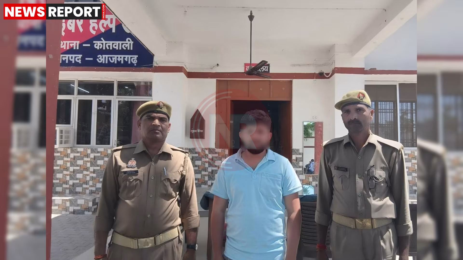 आजमगढ़ पुलिस द्वारा फर्जी बिजली बिल गिरोह के आरोपी की गिरफ्तारी