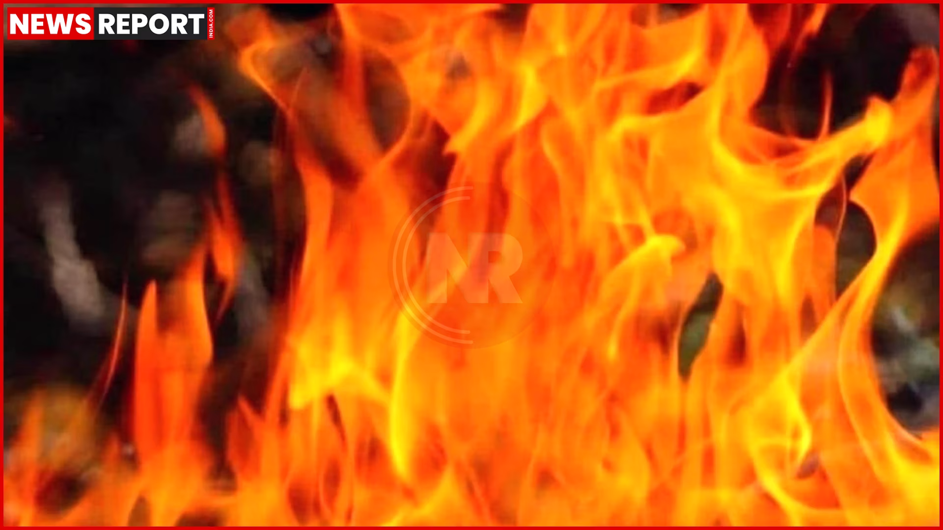 बलिया में चेयरमैन के घर में लगी भीषण आग से हुआ नुकसान का दृश्य।