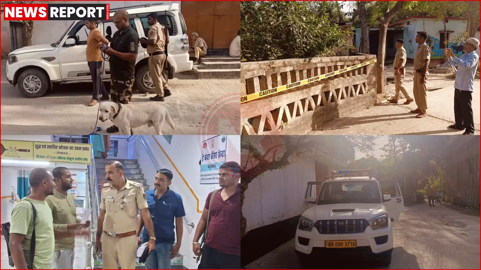 पुलिस सर्च ऑपरेशन के दौरान बेगूसराय में बम विस्फोट स्थल