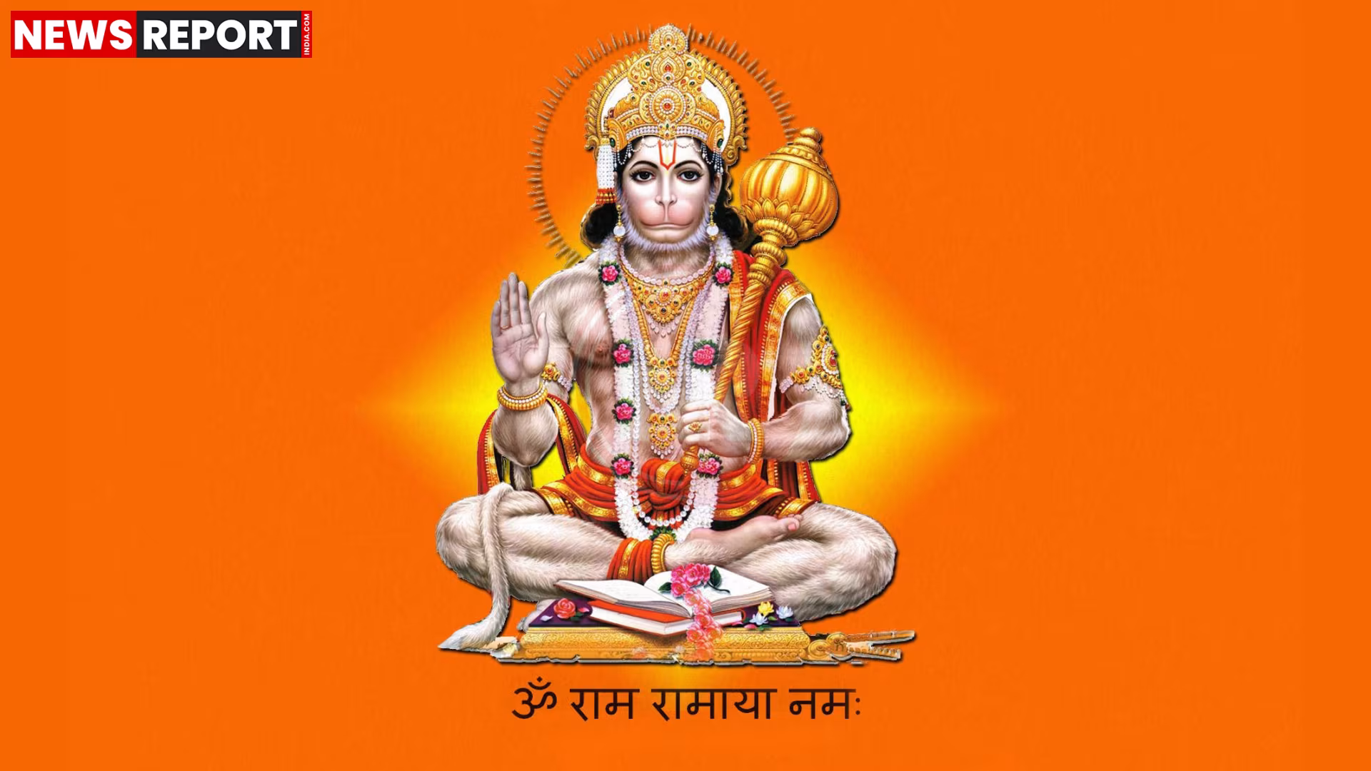 वाराणसी के संकट मोचन मंदिर में हनुमान जयंती पर भक्तों की भीड़