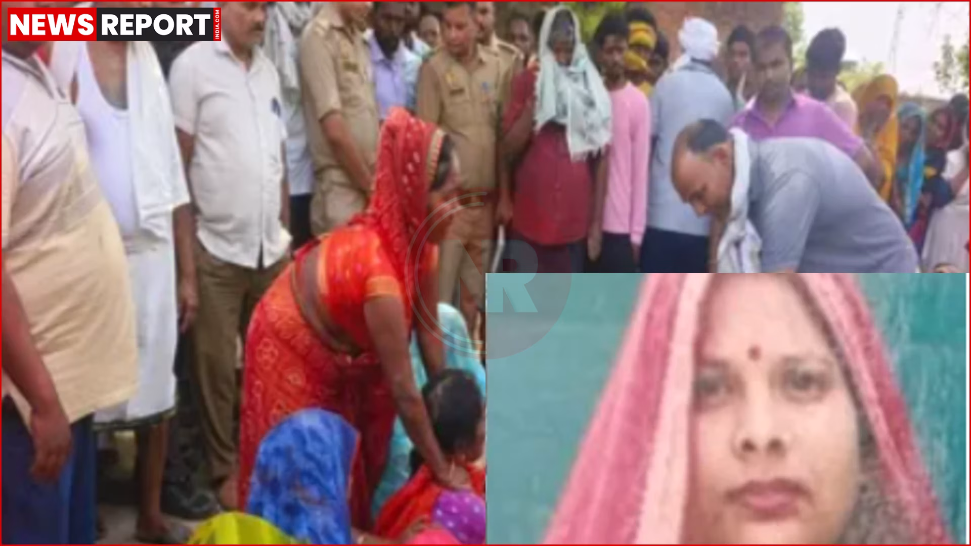 पुलिस टीम घटनास्थल पर, आसपास ग्रामीणों की भीड़