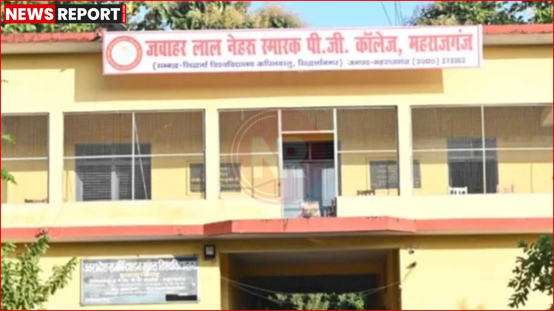 महराजगंज में होमगार्ड भर्ती परीक्षा की तैयारी करते प्रशासनिक अधिकारी