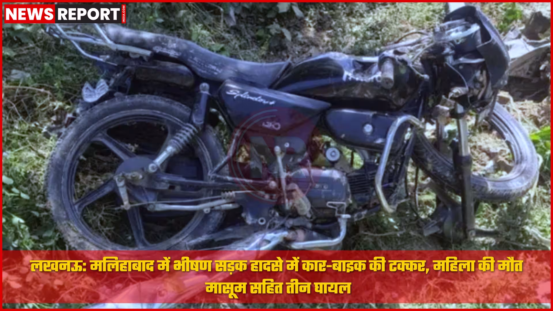 मलिहाबाद में कार-बाइक टक्कर के बाद सड़क किनारे पलटी हुई कार और बाइक