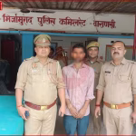 मिर्जामुराद पुलिस अपहरण के आरोपी को गिरफ्तार कर रही है।
