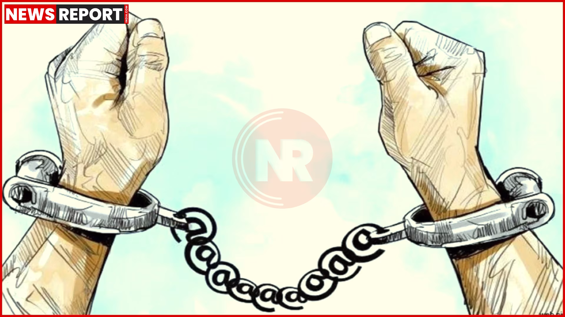 पुलिस हिरासत में कुख्यात शराब माफिया राजा साह को दिखाया गया