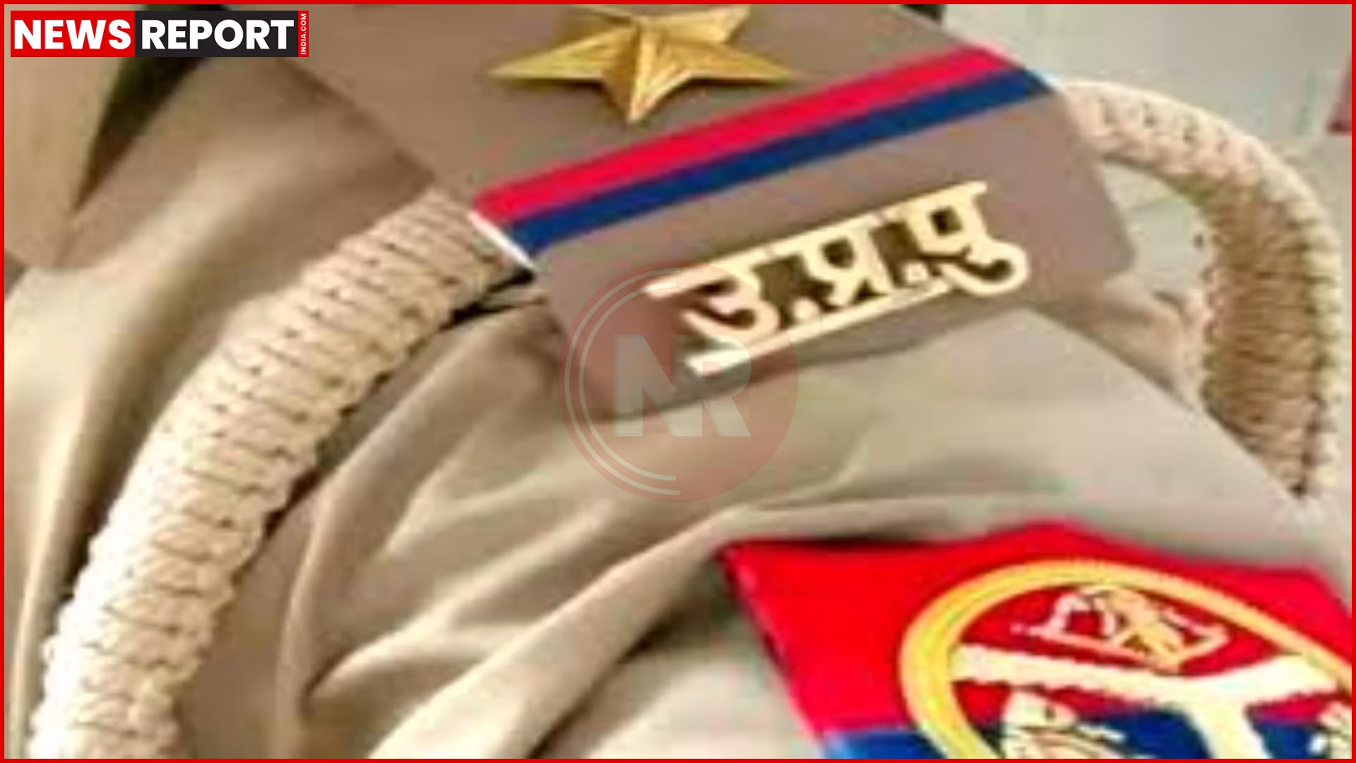 प्रतापगढ़ पुलिस थाने के बाहर महिला सिपाही और पुलिस वाहन