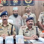 संभल में नकली नोटों के साथ गिरफ्तार आरोपी शराफत हुसैन और बरामद जाली नोट