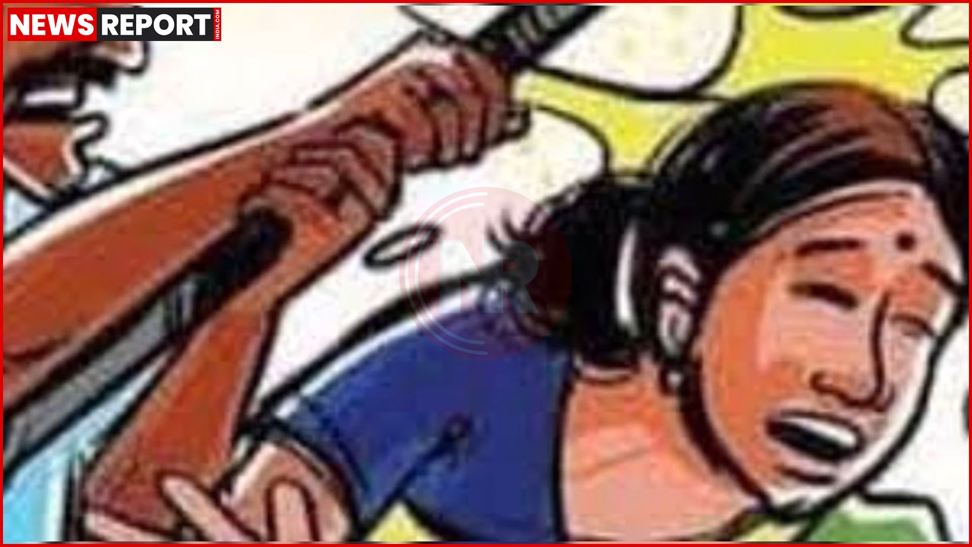 श्रावस्ती के त्रिलोकपुर गांव में मच्छरदानी विवाद से जुड़ी घटना का चित्रण