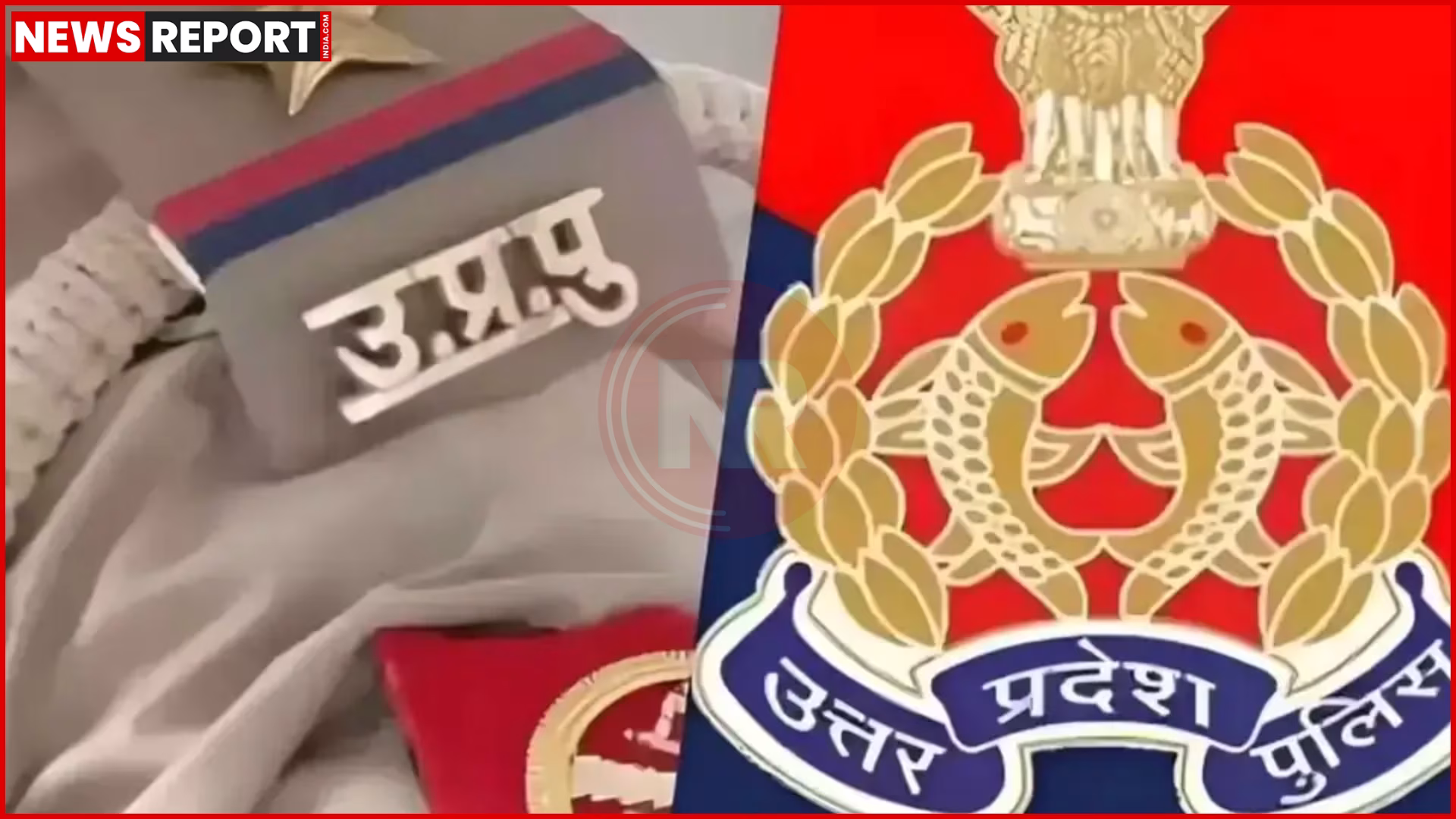 एक पुलिस अधिकारी कंप्यूटर पर साइबर धोखाधड़ी से संबंधित जानकारी देखते हुए, साथ में रुपये के प्रतीक और सुरक्षा शील्ड