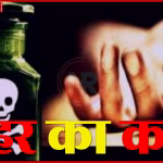 वाराणसी पुलिस जांच में जुटी हुई है, एक गंभीर आपराधिक मामले की पड़ताल करते हुए।