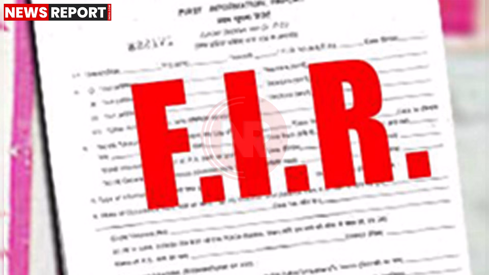 पुलिस थाने के बाहर खड़े व्यक्ति और जमीन से जुड़े दस्तावेज