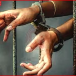 पुलिस अधिकारी और कोर्ट का दृश्य, ऑपरेशन कन्विक्शन की सफलता