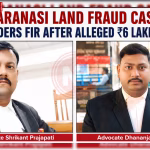 वाराणसी में जमीन धोखाधड़ी से संबंधित कोर्ट के दस्तावेजों और न्याय की तराजू की प्रतीकात्मक तस्वीर।