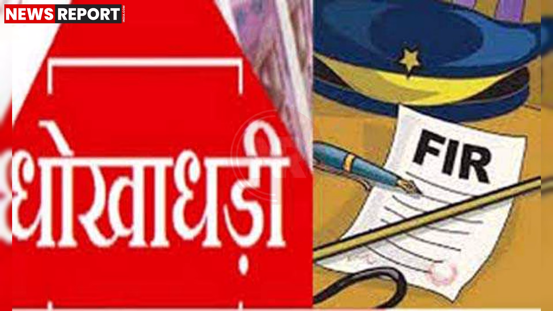 पुलिस स्टेशन के बाहर दवा व्यापारी शिकायत दर्ज कराते हुए