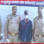 वाराणसी पुलिस द्वारा गिरफ्तार किया गया आरोपी आसिफ
