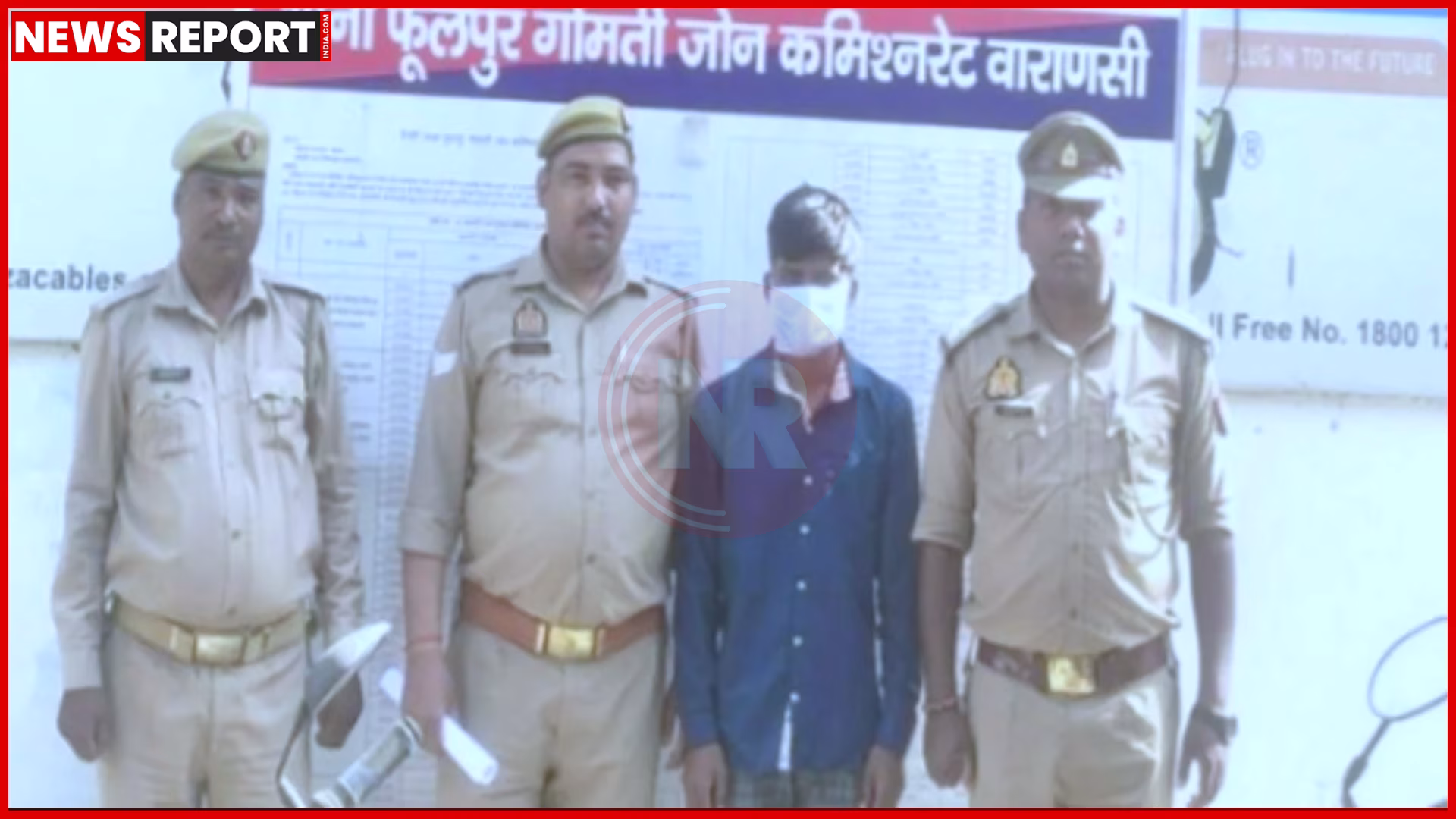 वाराणसी पुलिस द्वारा गिरफ्तार किया गया आरोपी आसिफ