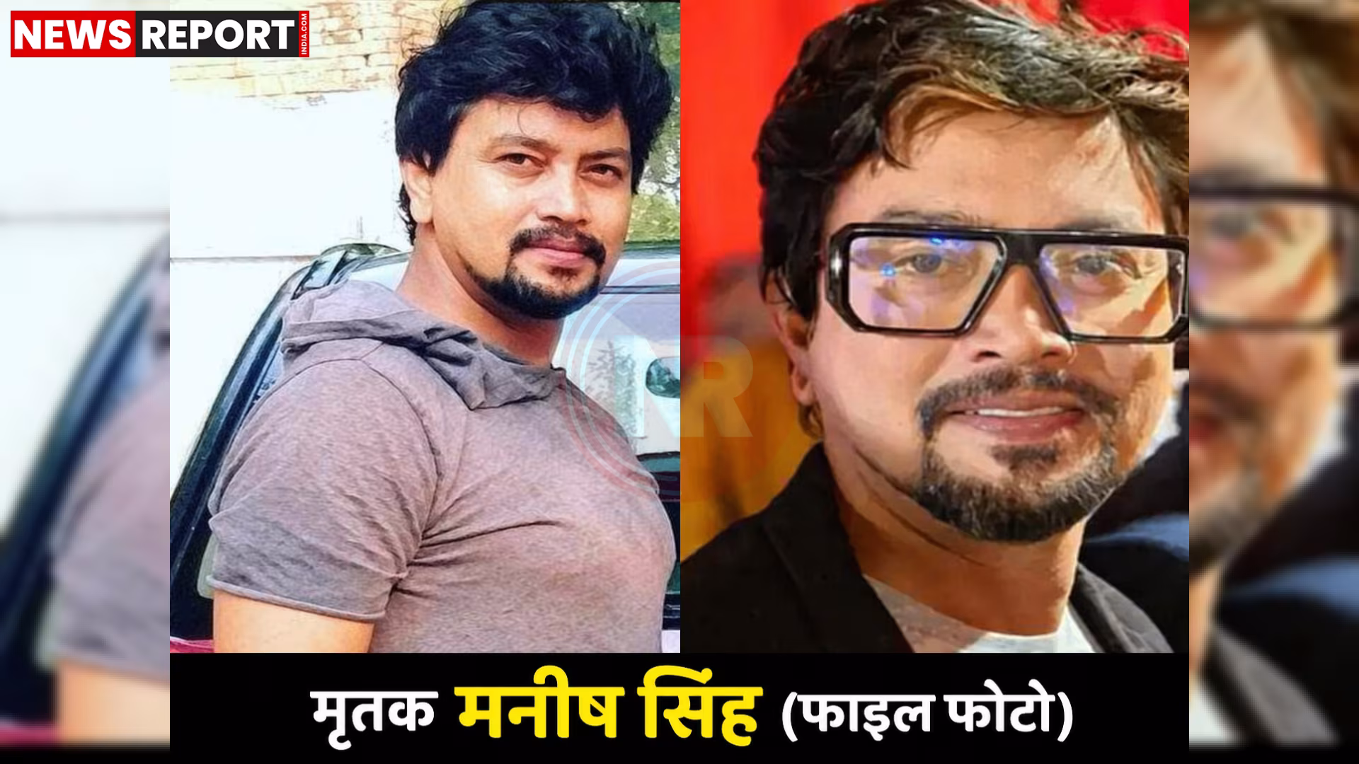 मृतक व्यापारी मनीष सिंह की फाइल फोटो