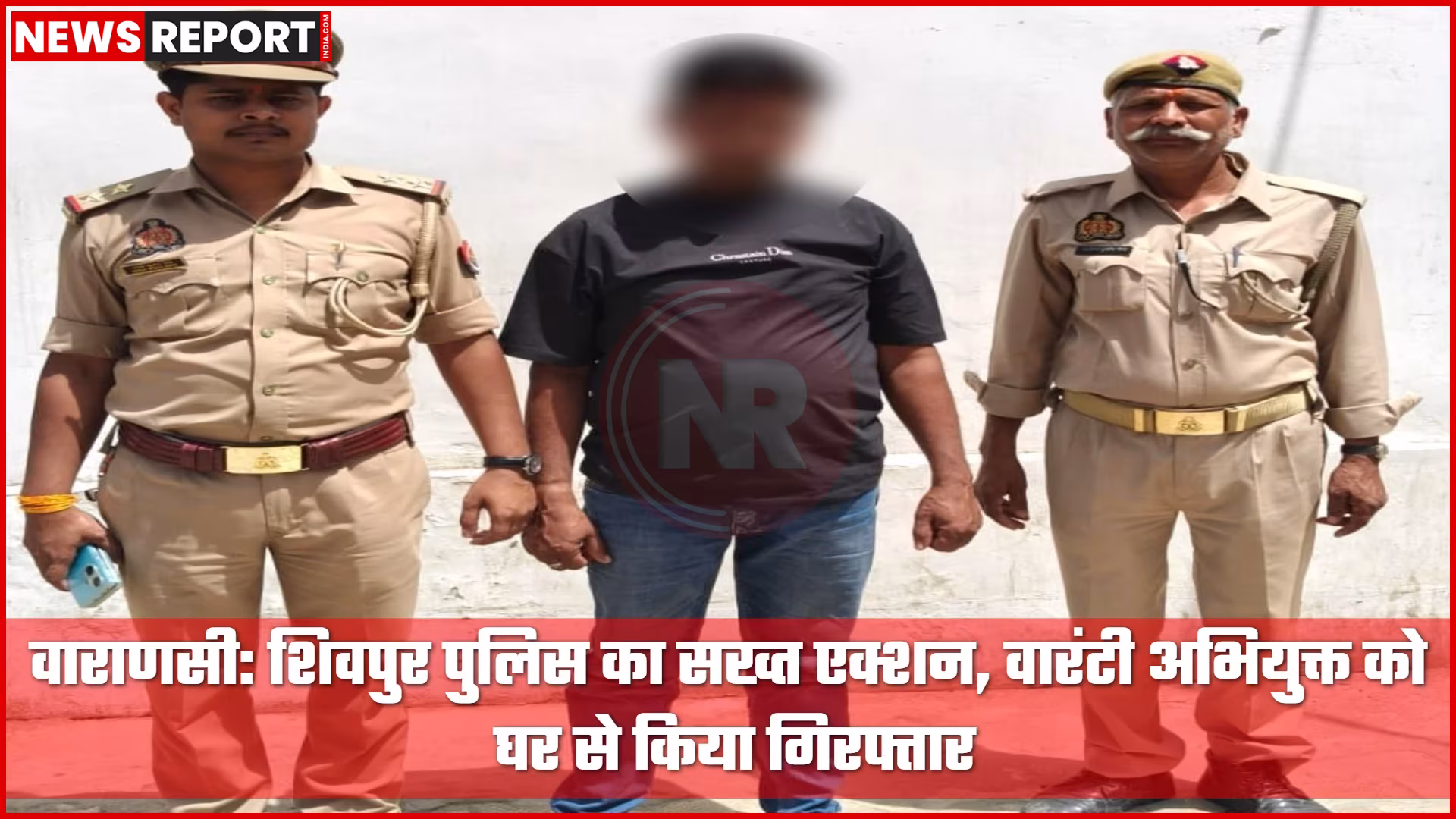 वाराणसी पुलिस द्वारा एनआई एक्ट वारंटी धीरेंद्र गुप्ता की गिरफ्तारी का दृश्य