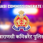 वाराणसी पुलिस द्वारा ऑपरेशन कन्विक्शन के तहत कार्रवाई का प्रतीकात्मक चित्र