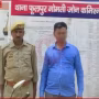 फूलपुर पुलिस द्वारा दहेज उत्पीड़न के NBW वारंटी को गिरफ्तार करते हुए