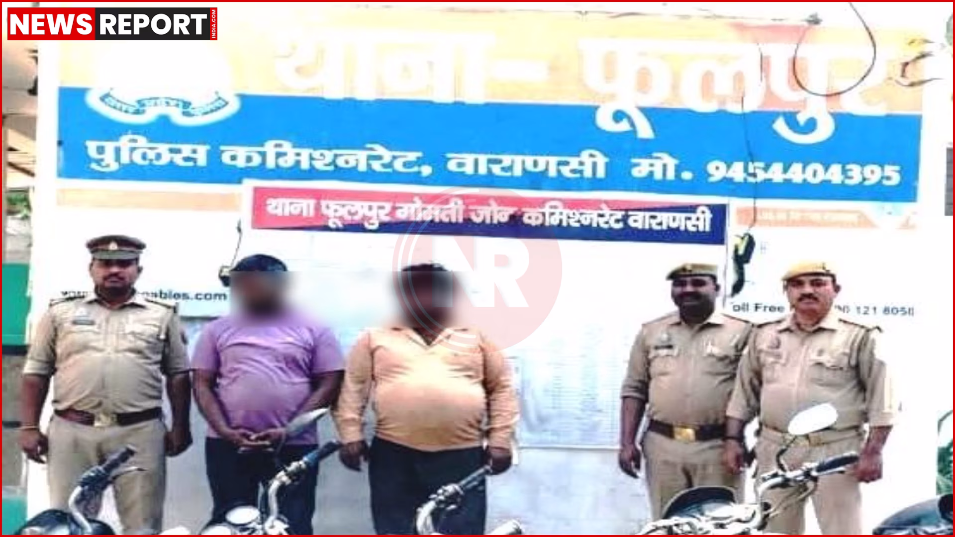 वाराणसी में फूलपुर पुलिस द्वारा गैर-जमानती वारंट पर दो अभियुक्तों की गिरफ्तारी