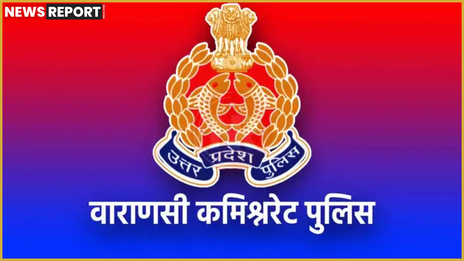 पुलिस बोलेरो पिकअप वाहन से जीवित भैंस और पड़वा को निकालते हुए, पीछे पुलिसकर्मी खड़े हैं।