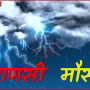 वाराणसी में बादलों से घिरा आसमान और बारिश के बीच चलती ठंडी हवाओं का दृश्य
