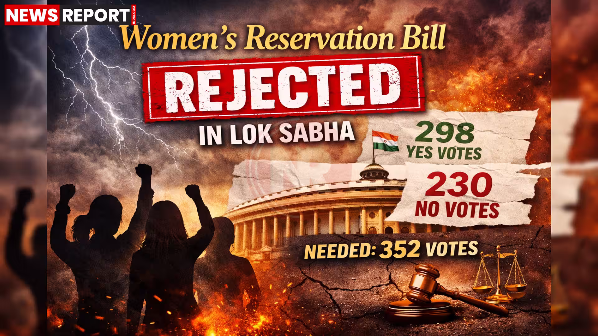 लोकसभा में महिला आरक्षण विधेयक पर मतदान, सांसद चर्चा करते हुए