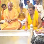 सीएम योगी आदित्यनाथ और राज्यपाल आनंदीबेन पटेल काशी विश्वनाथ मंदिर में पूजा करते हुए