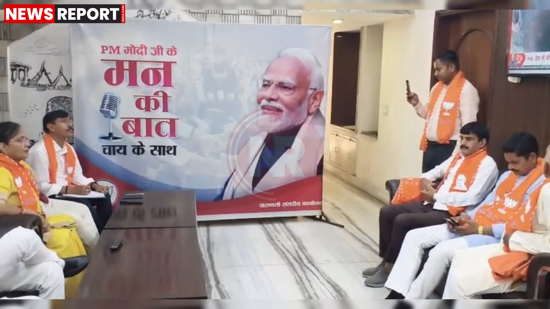 वाराणसी में भाजपा कार्यकर्ता संसदीय कार्यालय में मन की बात कार्यक्रम सुनते हुए