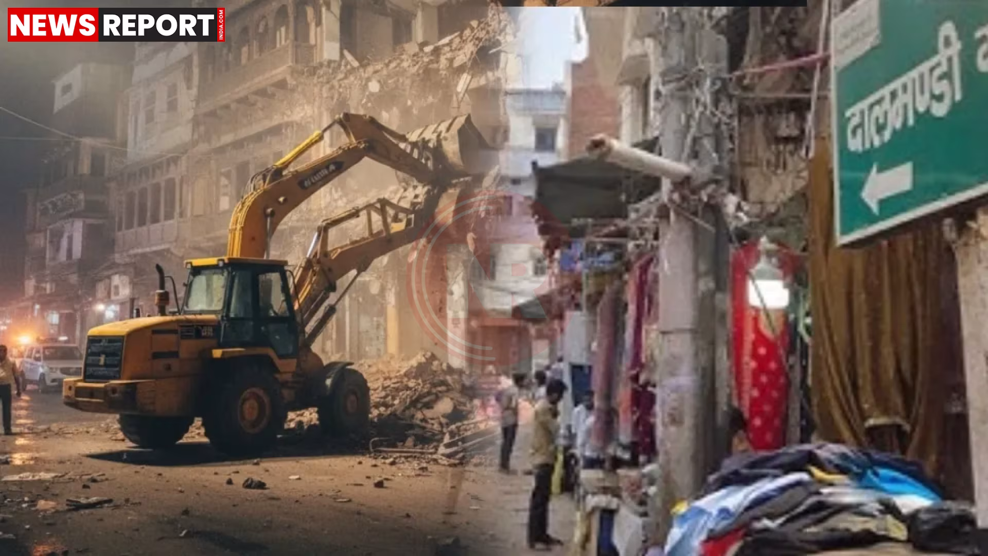 वाराणसी की दालमंडी में सड़क चौड़ीकरण के लिए जर्जर भवनों को तोड़ते मजदूर और PWD अधिकारी, पुलिस बल तैनात।