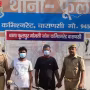 पुलिस घमहापुर मॉब लिंचिंग के आरोपी को गिरफ्तार करती हुई