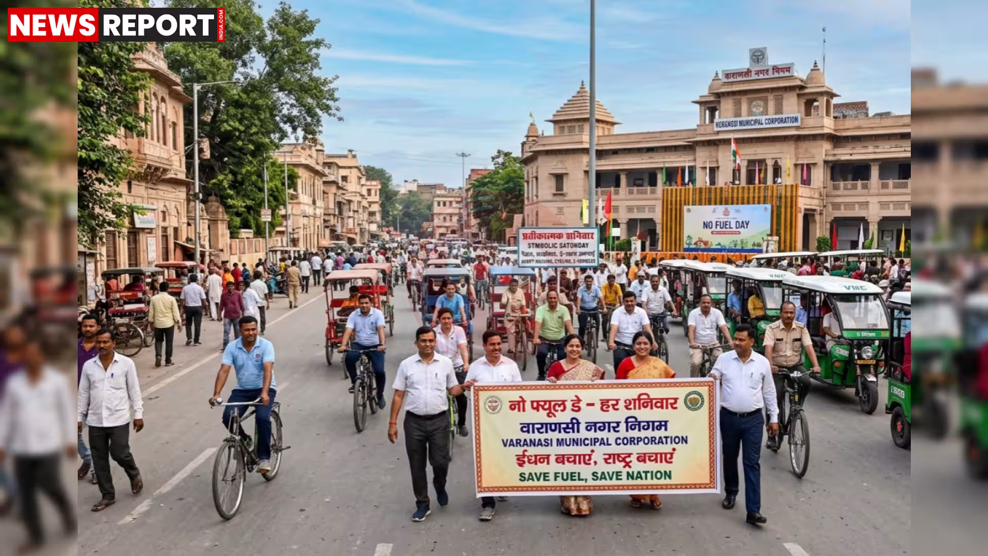 वाराणसी में लोग हाथों में बैनर लेकर पैदल चलते हुए, उनके पीछे साइकिल और इलेक्ट्रिक वाहन