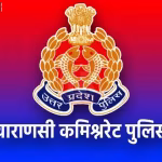 वाराणसी पुलिस के उपनिरीक्षक नई मार्किंग प्रणाली के तहत प्रदर्शन मूल्यांकन करते हुए।