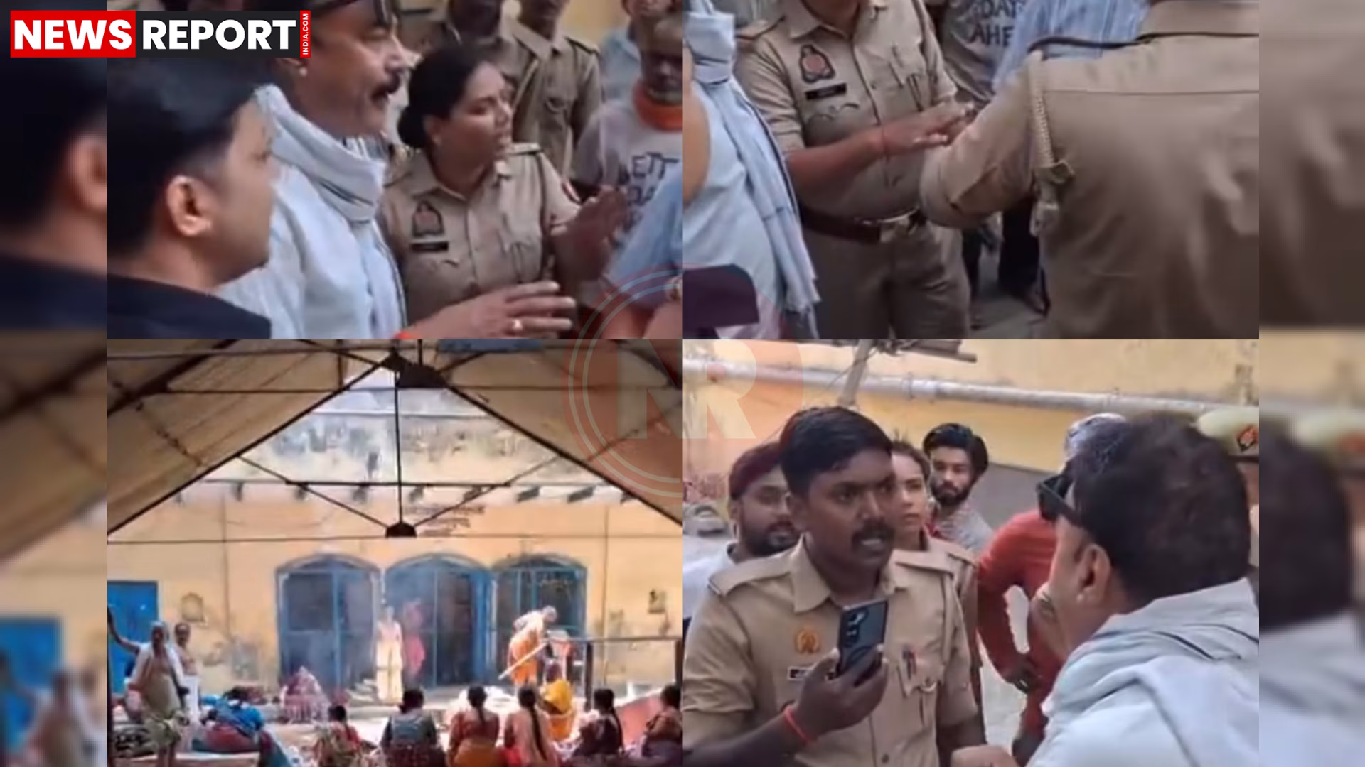 रामकुंड अखाड़े पर वट सावित्री पूजा के दौरान दबंगों द्वारा तोड़फोड़ और पुलिस से झड़प