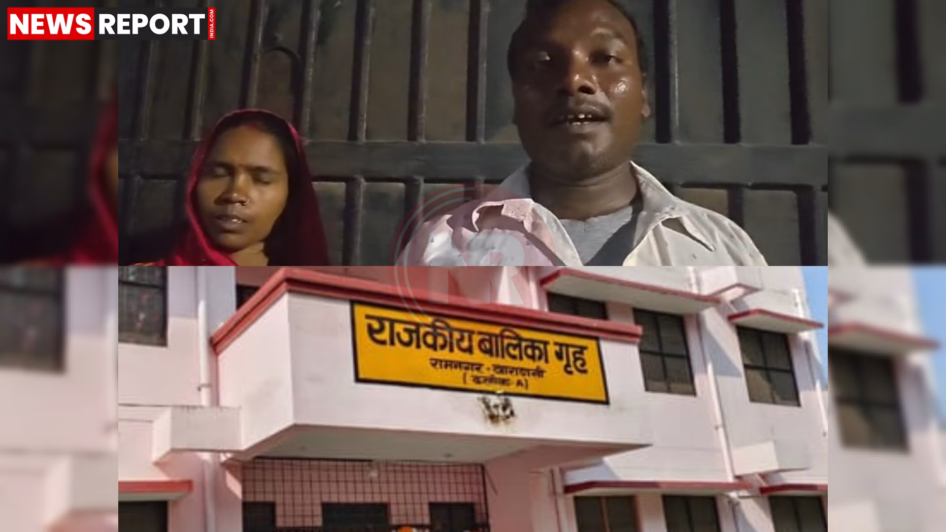 रोते-बिलखते माता-पिता अपने बेटे को राजकीय सम्प्रेक्षण गृह से छुड़ाने के लिए संघर्ष करते हुए।