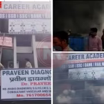 आगरा के आकाश इंस्टीट्यूट में आग लगने के बाद धुएं से घिरा कोचिंग सेंटर और बाहर खड़े छात्र