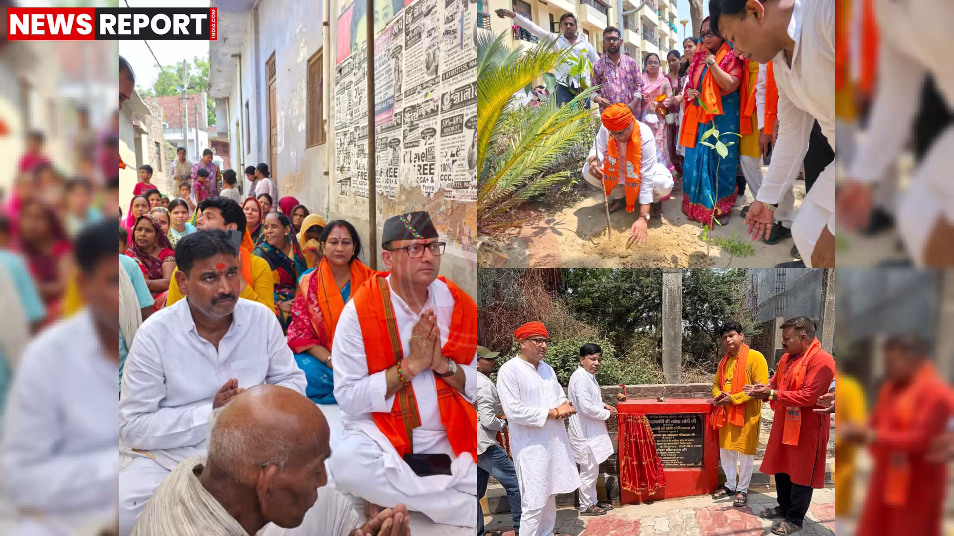 विधायक सौरभ श्रीवास्तव रामनगर में सड़क का लोकार्पण करते हुए या वृक्षारोपण करते हुए