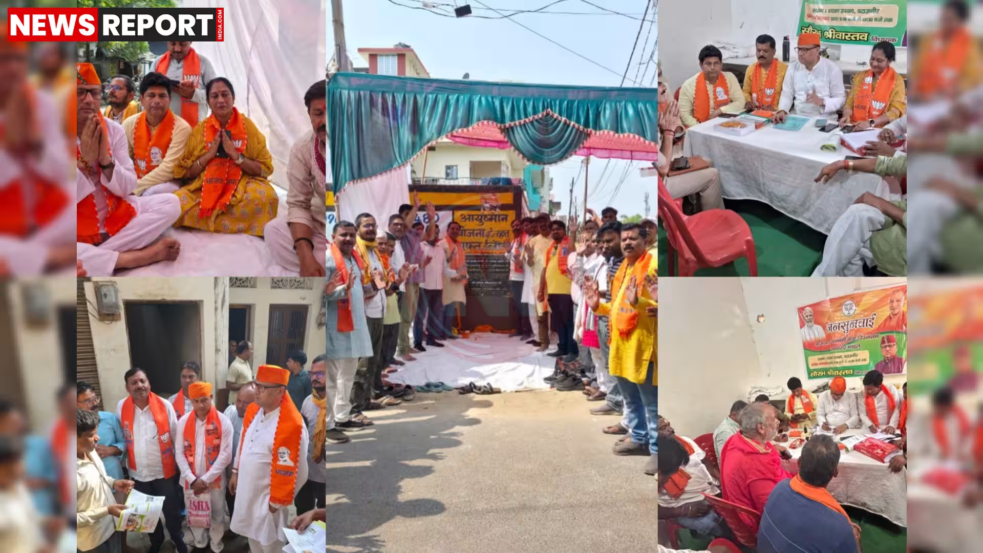 विधायक सौरभ श्रीवास्तव रामनगर में सड़क-सीवर परियोजना का शिलान्यास करते हुए।