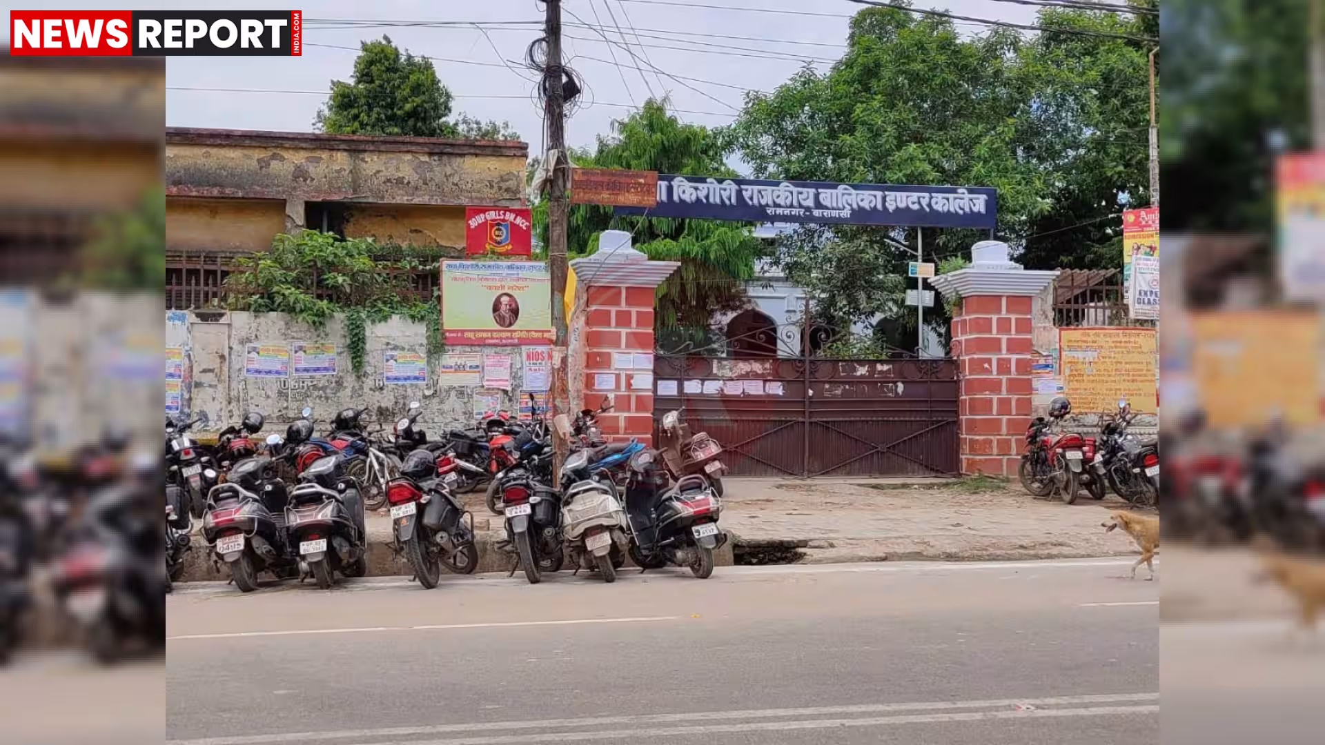 राधा किशोरी राजकीय बालिका इंटर कॉलेज की इमारत, जिस पर पीएम श्री विद्यालय का बोर्ड लगा हो, छात्राएं और शिक्षक खड़े हों।