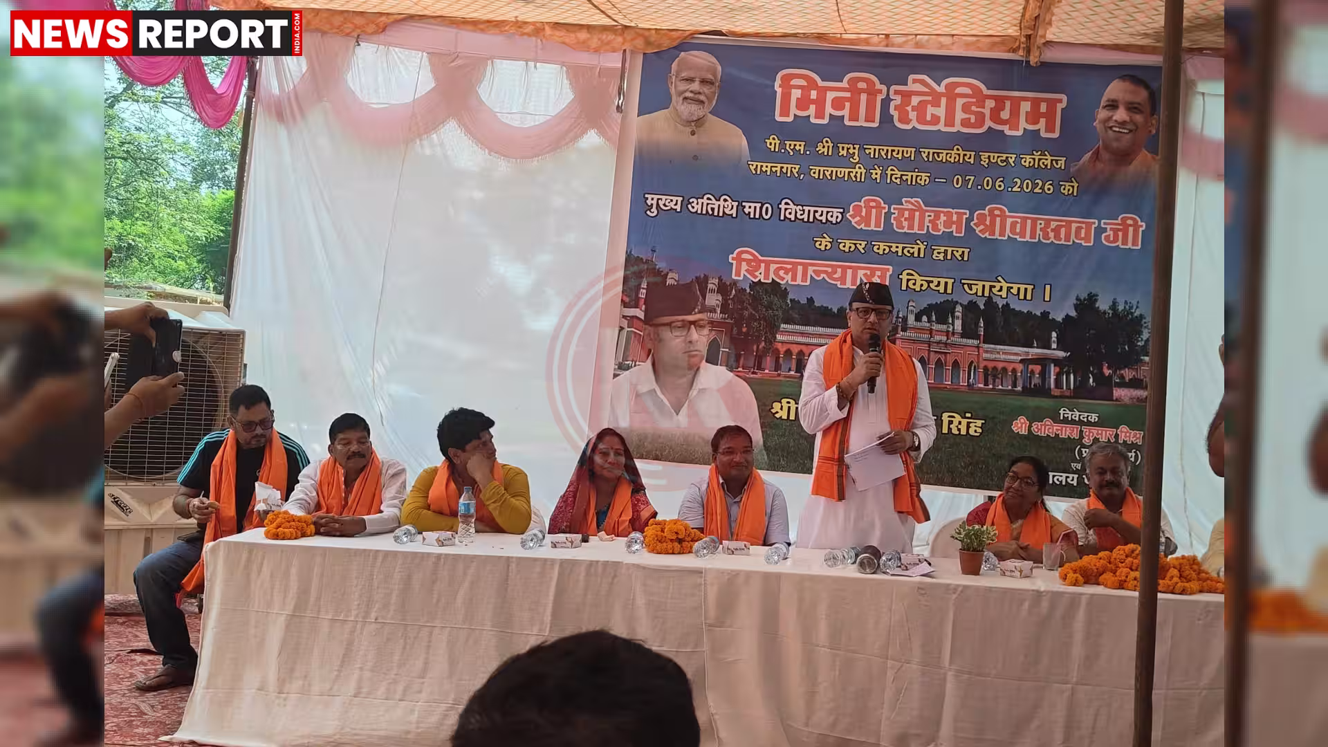 रामनगर में मिनी इंडोर स्टेडियम के शिलान्यास समारोह में कैंट विधायक सौरभ श्रीवास्तव, प्रधानाचार्य अविनाश कुमार मिश्रा और सेनानायक अनिल कुमार पांडेय शिलापट्ट का अनावरण करते हुए।