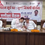 वाराणसी में पीएम सूर्य घर योजना की समीक्षा बैठक में ऊर्जा मंत्री ए के शर्मा