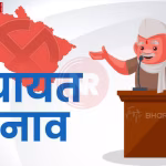 उत्तर प्रदेश पंचायत चुनाव की अंतिम मतदाता सूची दिखाते अधिकारी