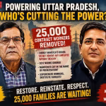 उत्तर प्रदेश बिजली विभाग के संविदा कर्मी विरोध प्रदर्शन करते हुए, उनकी छंटनी और निजीकरण के आरोपों को दर्शाते हुए।