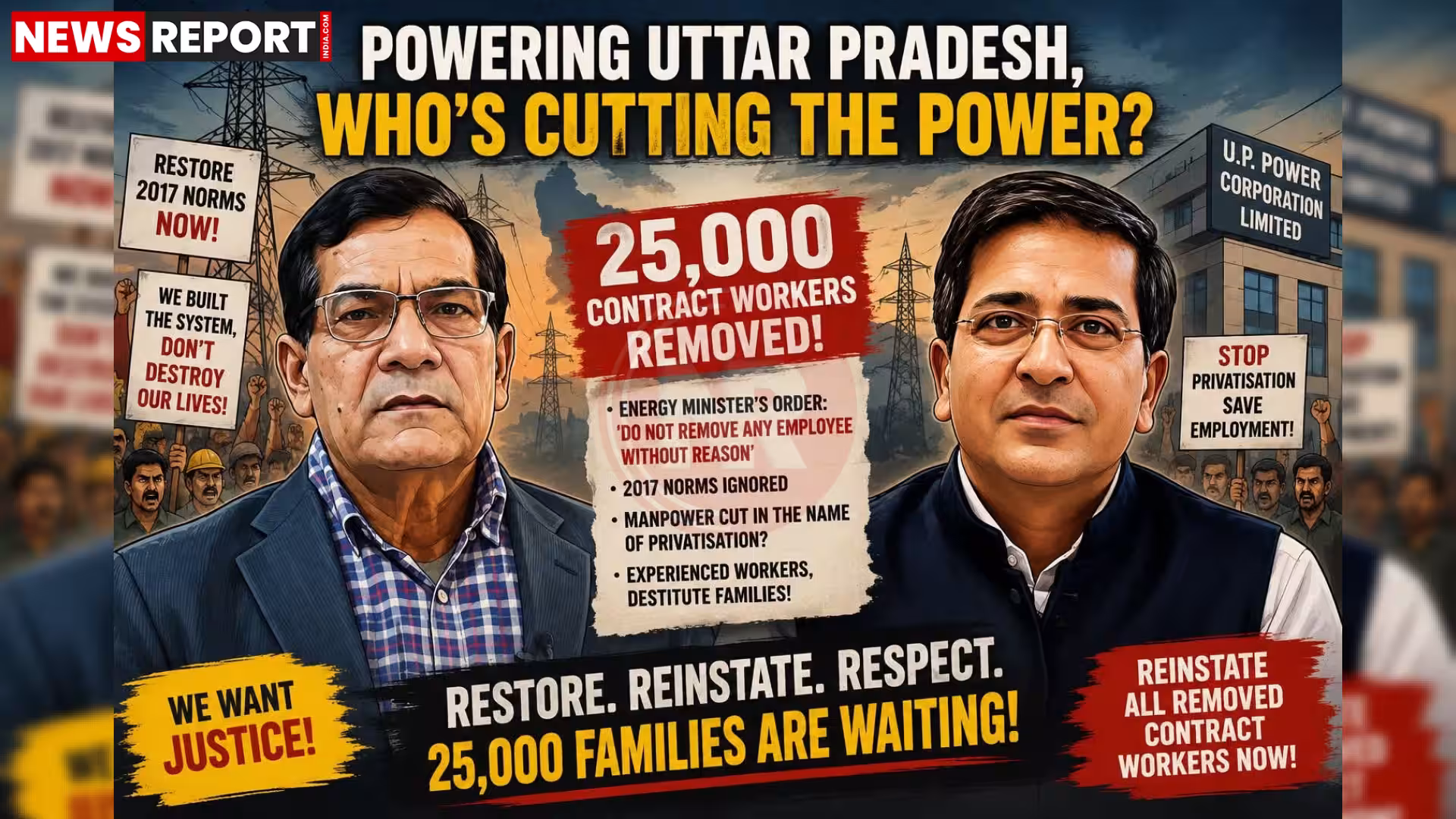 उत्तर प्रदेश बिजली विभाग के संविदा कर्मी विरोध प्रदर्शन करते हुए, उनकी छंटनी और निजीकरण के आरोपों को दर्शाते हुए।