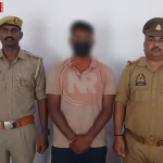 वाराणसी पुलिस द्वारा नाबालिग से दुराचार के आरोपी को गिरफ्तार करते हुए