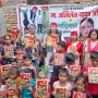 अखिलेश यादव के जन्मदिन पर पौधरोपण करते कार्यकर्ता और बच्चों को शैक्षणिक सामग्री बांटते हुए