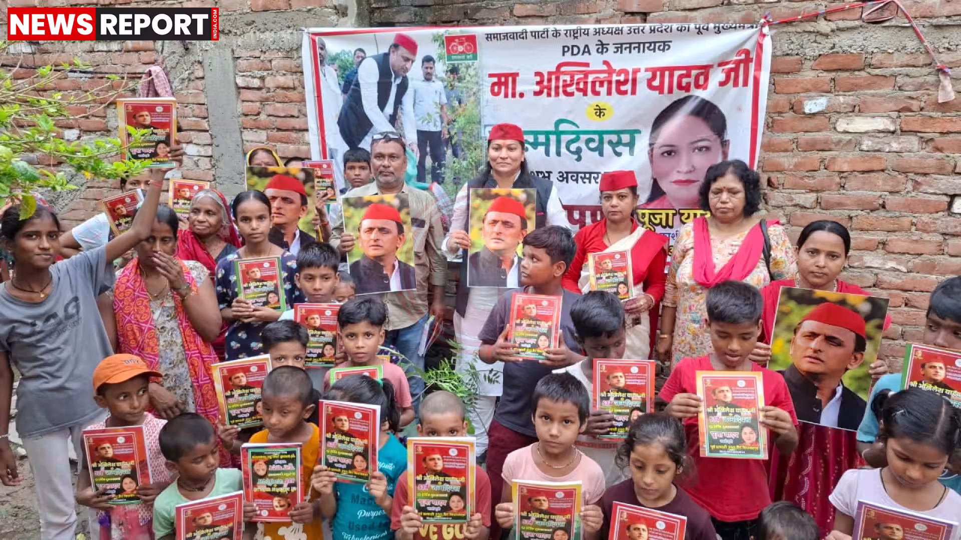 अखिलेश यादव के जन्मदिन पर पौधरोपण करते कार्यकर्ता और बच्चों को शैक्षणिक सामग्री बांटते हुए